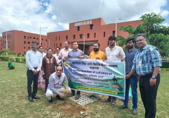 plantation at Cancer institute
