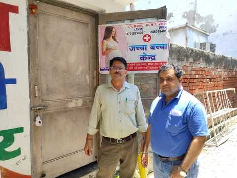 Maternity centre running without registration, sealed after complaint to CM