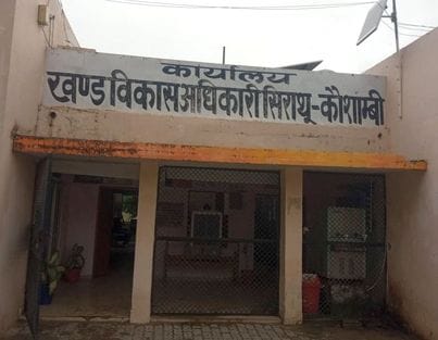 Investigation of financial irregularities of 15 Pradhans stuck for years