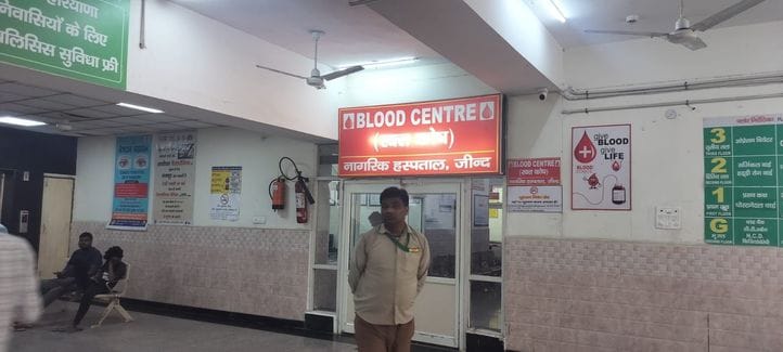Effect of the visit...The display board of the blood bank which was closed for years and the lights on the ramp were repaired