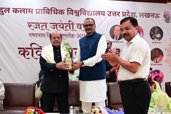 AKTU: Honoring students and employees on Foundation Day