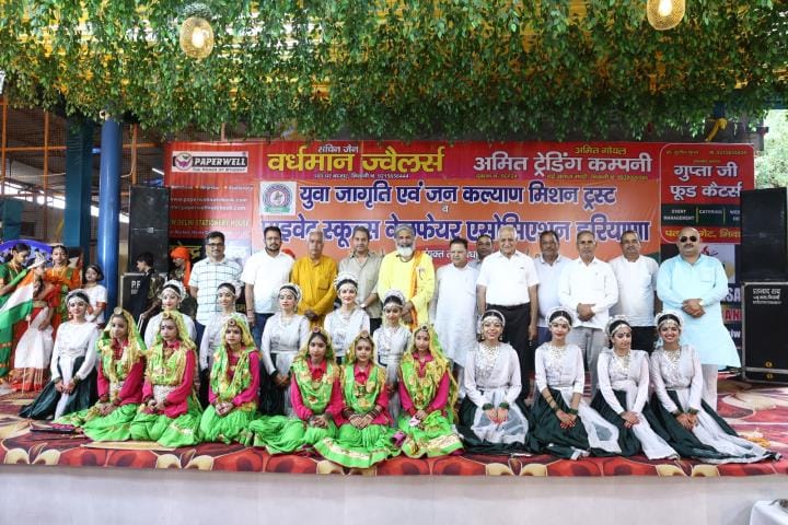 A glimpse of folk culture was seen in the district level group dance competition