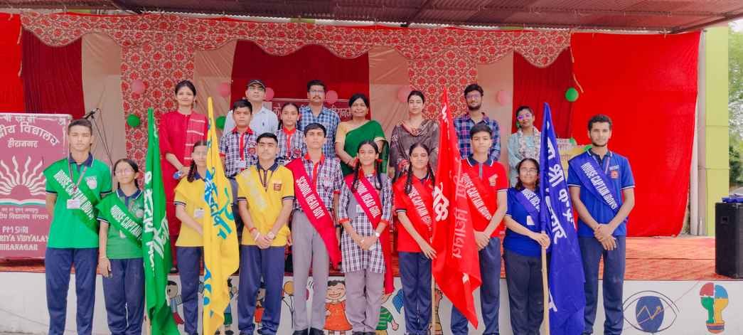 hiranagar news, pm shree kendriya vidyalay news,