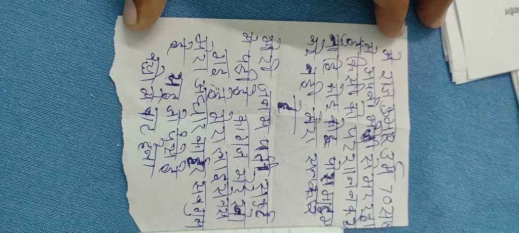 An old man hanged himself after writing that he would not perform his last rites