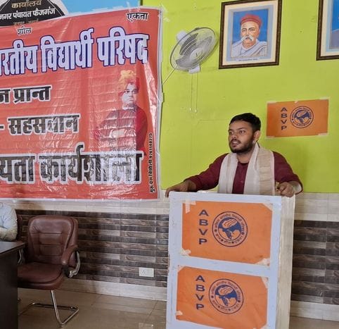 ABVP resolved to connect 12 thousand students