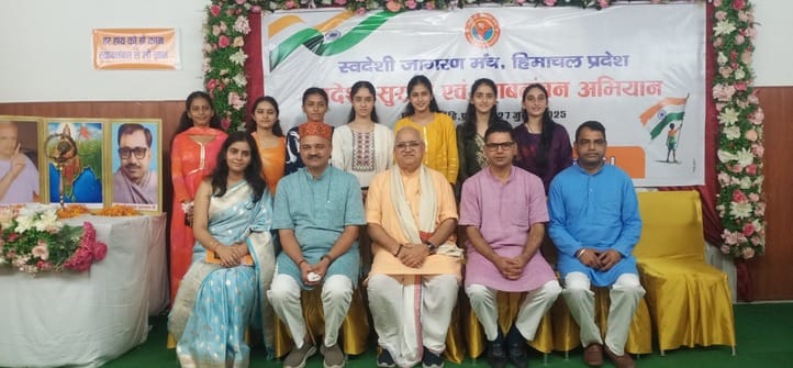 The time has come to run a Swadeshi and self-reliance campaign in the country: Satish