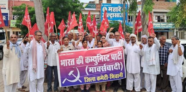 Demand for investigation of insurance scam and compensation for crops affected by waterlogging