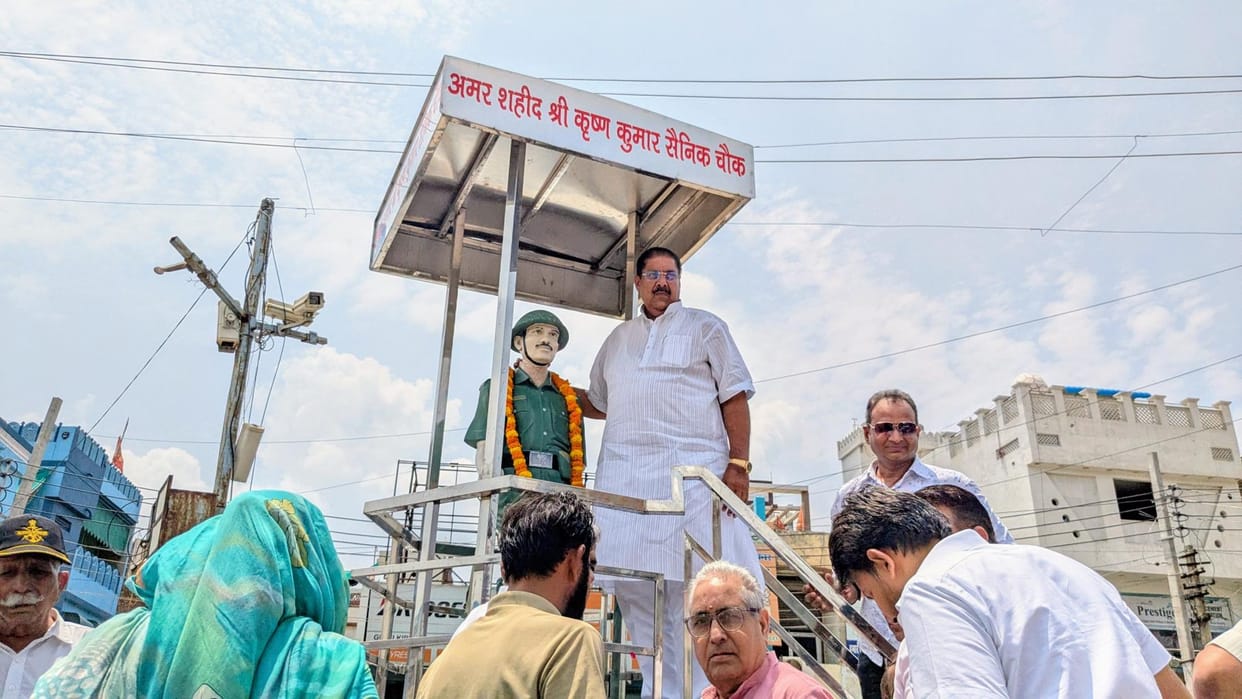 JJP family paid tribute to martyr Krishna Kumar on Kargil Vijay Diwas