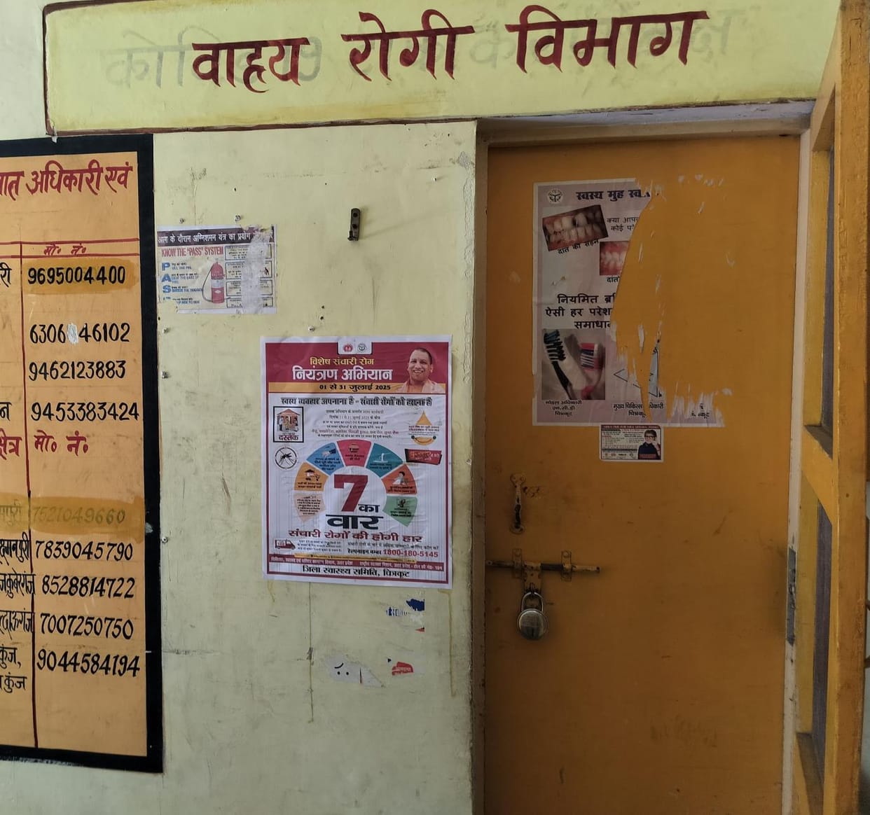 Chief Minister's public health fair is confined to paper