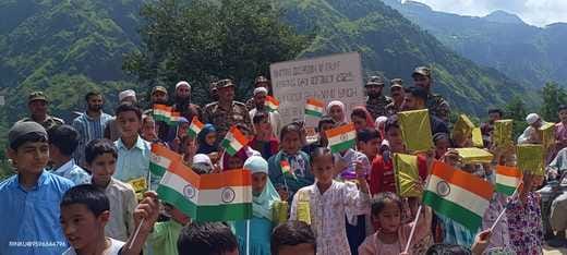 bani news, crpf news