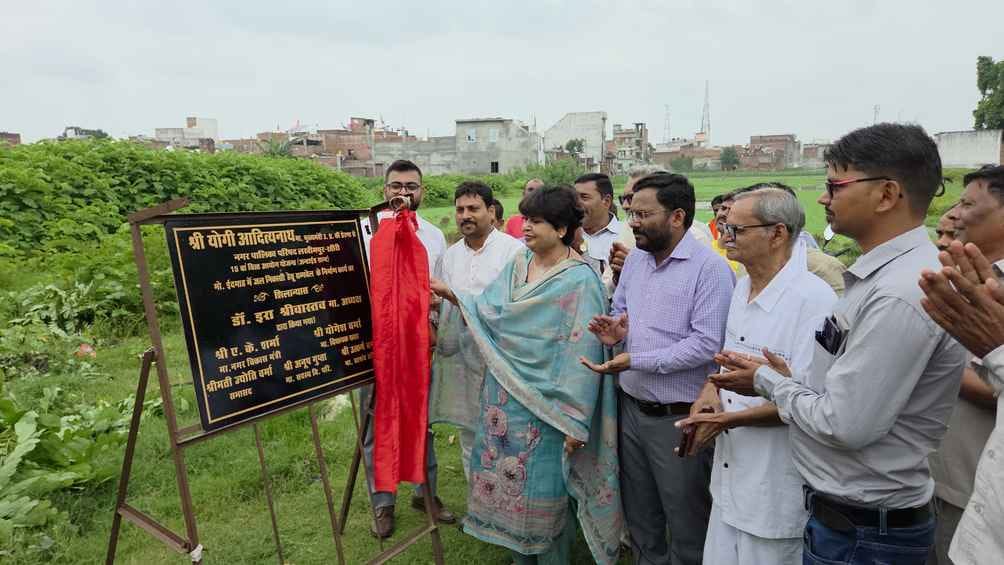 Sumpwell will be constructed to deal with the problem of waterlogging