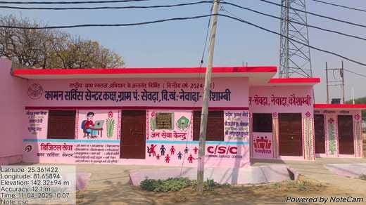 Panchayat assistant posts vacant in 48 gram panchayats, e-district service stalled