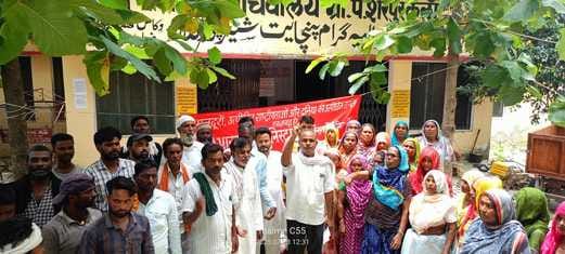 Dharna-demonstration was done to declare Sherpur as Nagar Panchayat