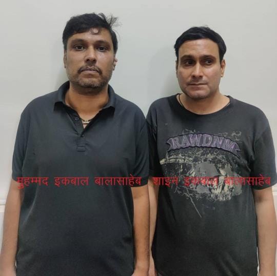 Arrested from Maharashtra for duping Rs 95 lakh through digital fraud