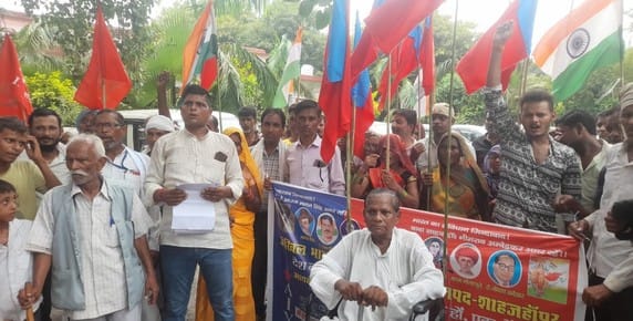 Raised voice against rising unemployment and inflation