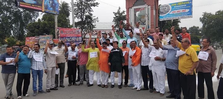 Vaishya community protested against the controversial statement of Energy Minister
