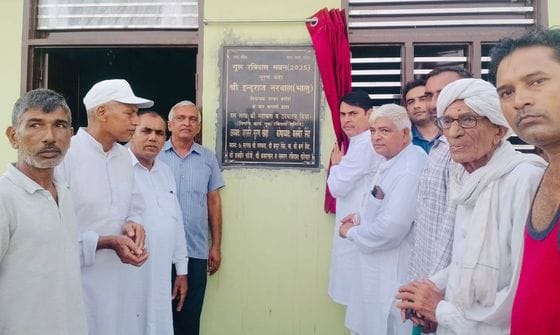 Inauguration of Guru Ravidas Bhawan in Nurankheda