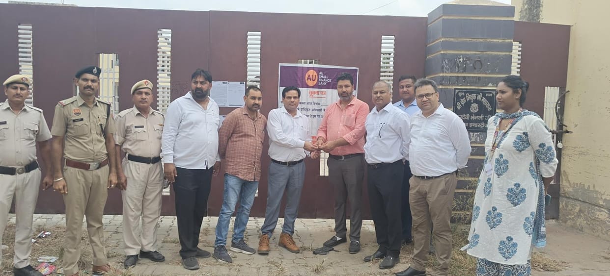 Factory sealed for not repaying the loan, possession handed over to the bank.