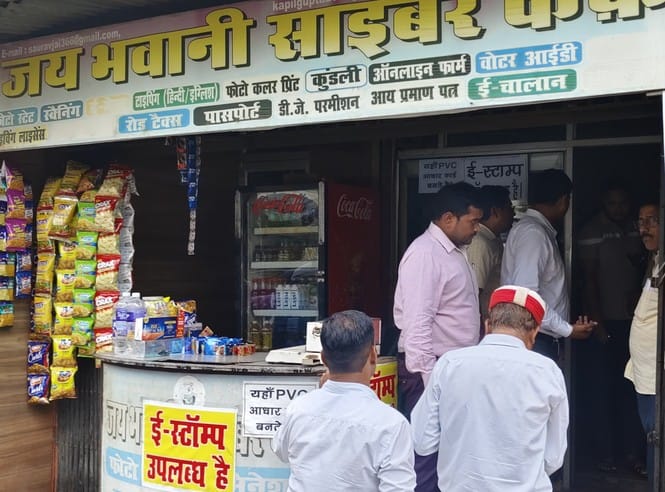 Cyber cafe sealed for overcharging