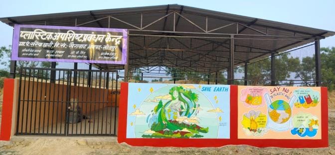 Disposal of plastic waste started in Saraiya Sani village of Khairabad