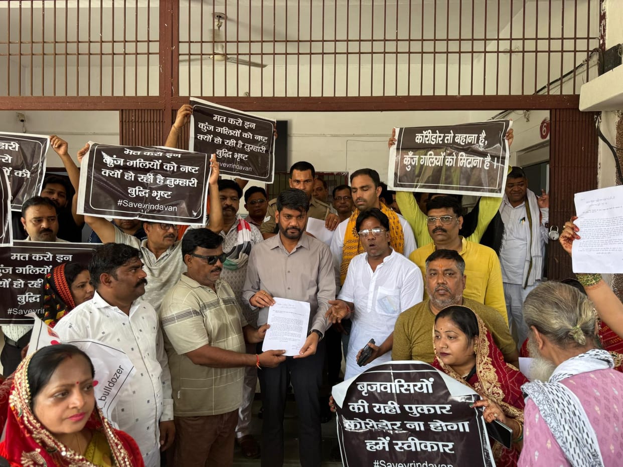 Servants protested at DM office against corridor and trust