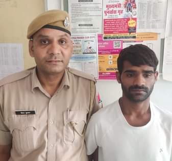 पुलिस गिरफ्त मे आरोपी