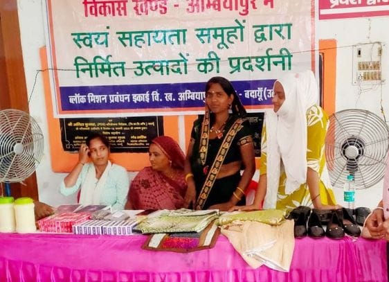 Exhibition of local products and schemes organized in Vikas Bhavan