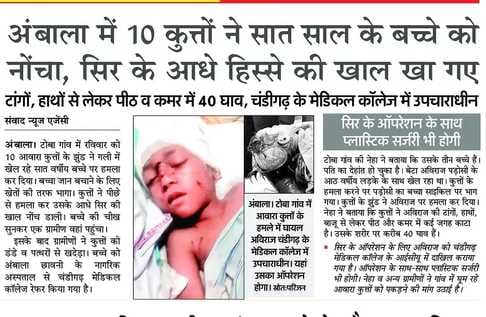 Aviraj's treatment is going on under the supervision of experts, operation will happen soon