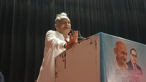 पूर्व मुख्यमंत्री अशोक गहलोत