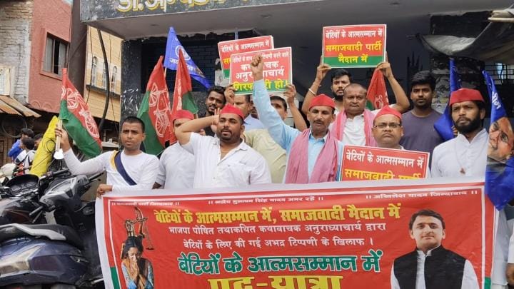 SP workers protested and demanded action against Aniruddhacharya