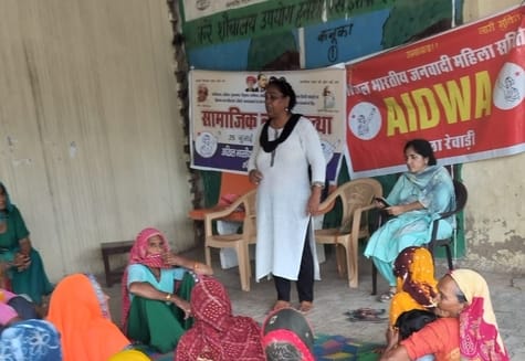 The social justice group of the Janwadi Mahila Samiti reached Rewari