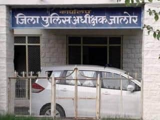 Jalore: Case of rape of a woman registered in Sanchore area