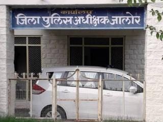 Jalore: Case of rape of a woman registered in Sanchore area