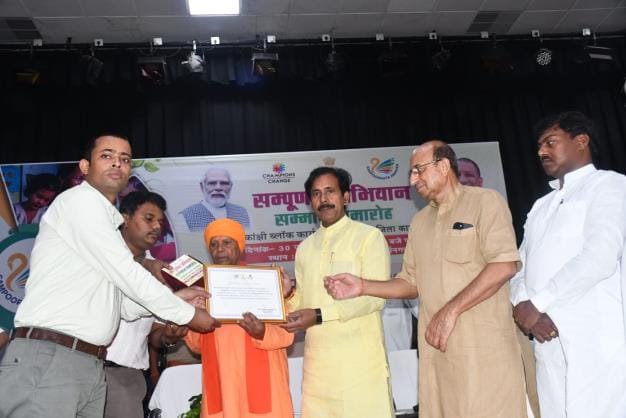 A united nation is being built under the leadership of the Prime Minister: Anil Rajbhar