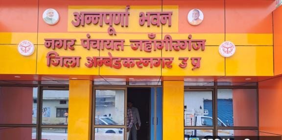 47 grain storage centers will be built in seven blocks under MNREGA