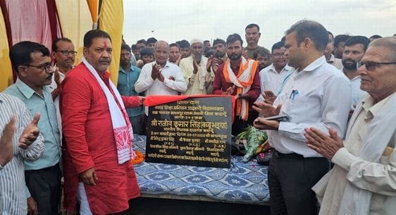 Foundation stone was laid for three primary schools constructed at a cost of Rs. 1.05 crore