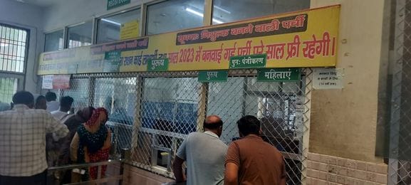 New system created for renewal of slip in civil hospital