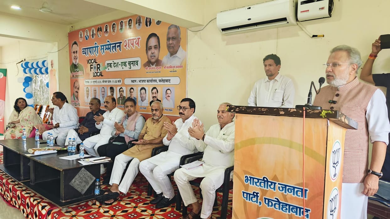 Sunil Sindhi, Chairman of the National Traders Welfare Board, said - The government is working to promote business.