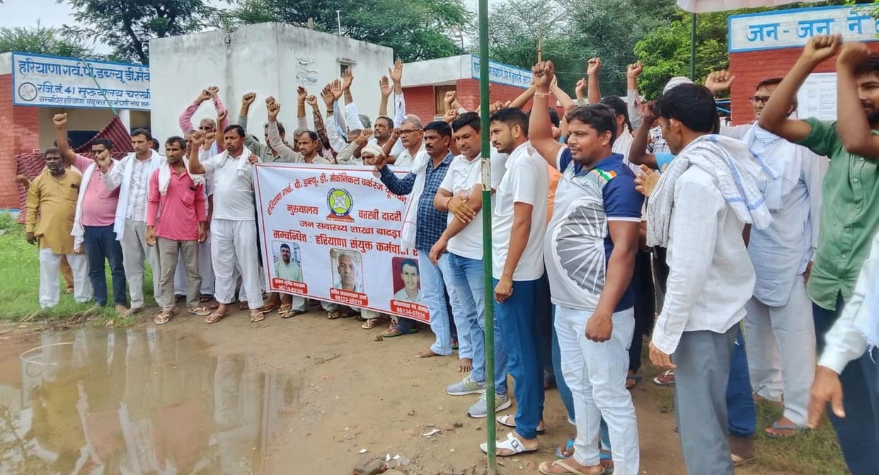 tubewell operators protest