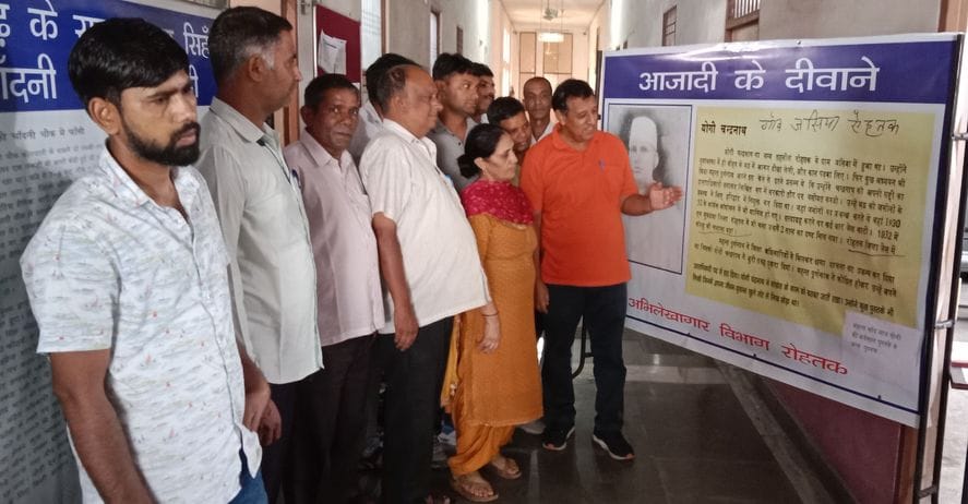 An exhibition was organised in the archives, people got to know about their freedom fighters