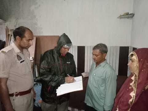 Accused of entering the house and firing