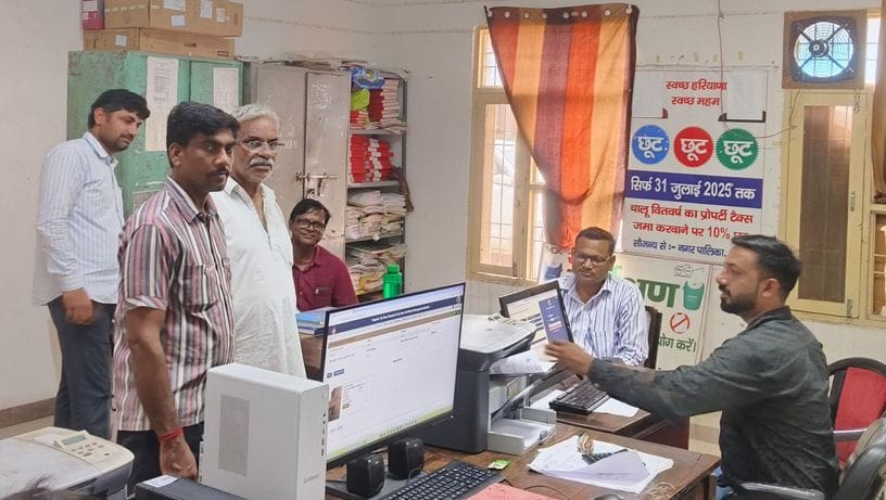 30 lakh property tax collected in one day, people confused for token