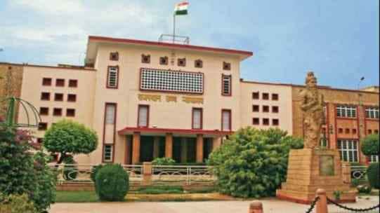 राजस्थान हाई कोर्ट
