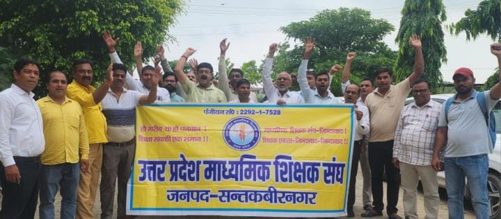 Teachers raised slogans at DIOS office