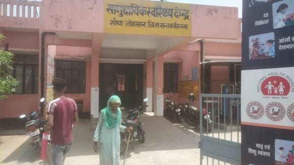 Patients are facing problems due to lack of toilets in Santa CHC