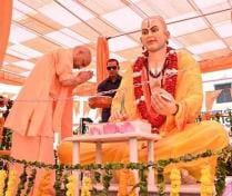India will become self-reliant only through the development of villages, Bundelkhand is running fast: Yogi