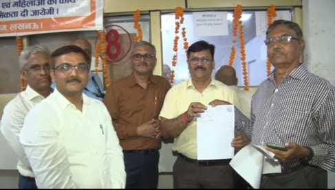 upi payment in rto