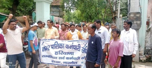 Nagar Panchayat cleaning workers demonstrated regarding their demands