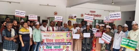 Opposition to privatisation of electricity and NPS