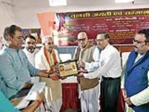 Goswami Tulsidas was remembered